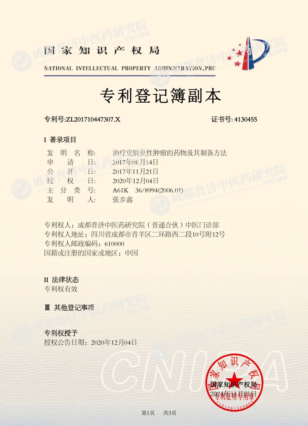 公众号文章3.jpg