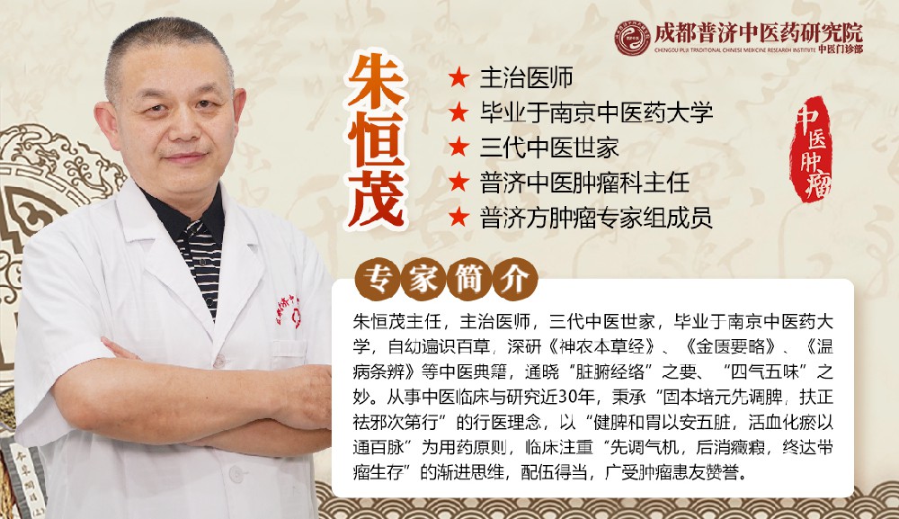 朱恒茂.jpg