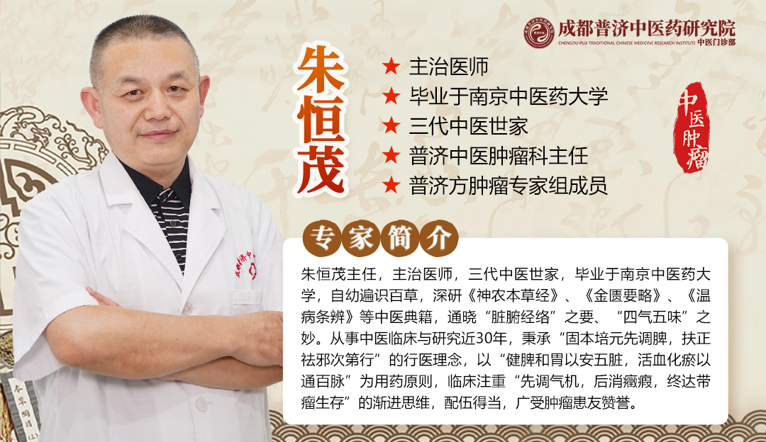 朱恒茂.jpg